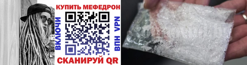 Купить АМФЕТАМИН COCAIN Меф мяу мяу Каннабис Павлово
