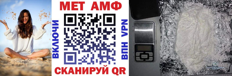 Амфетамин 97% Павлово