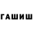Метамфетамин винт ALLEGATOR 18rus