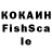 КЕТАМИН VHQ Weronika Lile