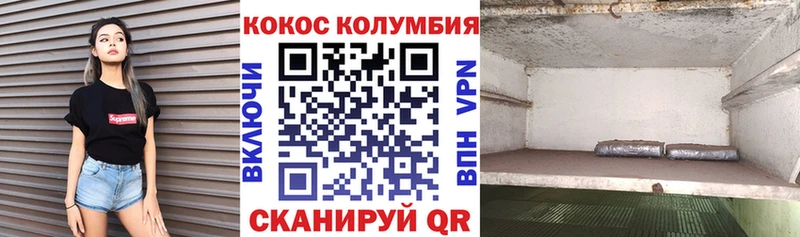 COCAIN 99%  Купить где  Павлово 