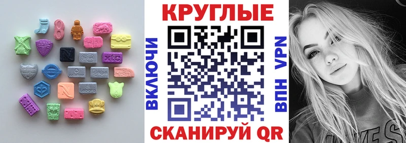 Купить где  Павлово  Ecstasy 99% 