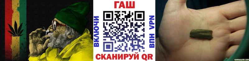 Купить где  Павлово  ГАШ VHQ 