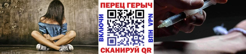 Купить  Павлово  ГЕРОИН афганец 