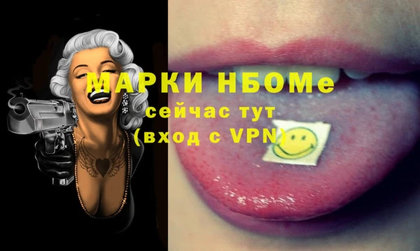 соль курить ск Богородск