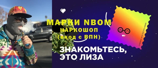 эйфоретик Богородицк