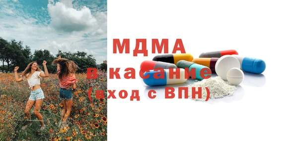 гашишное масло Богданович