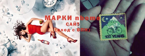 соль курить ск Богородск