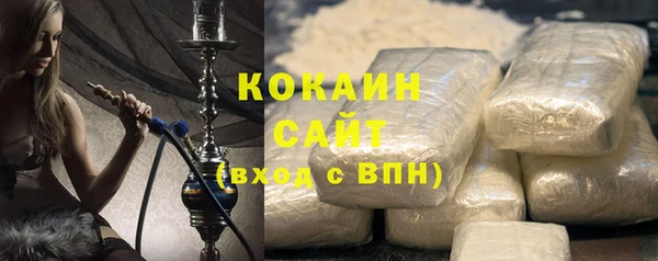 гашишное масло Богданович