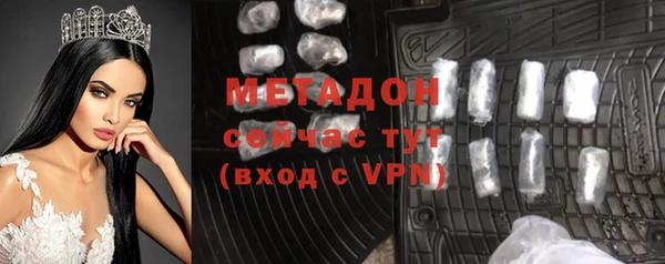 гашишное масло Богданович
