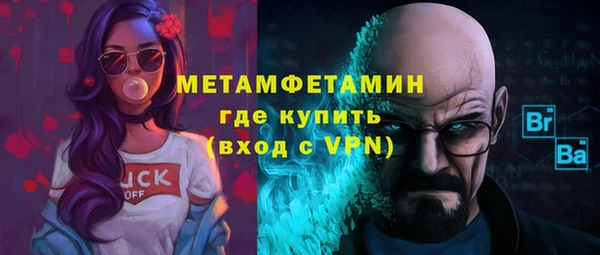 соль курить ск Богородск