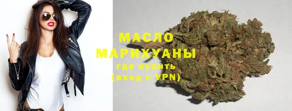 гашишное масло Богданович
