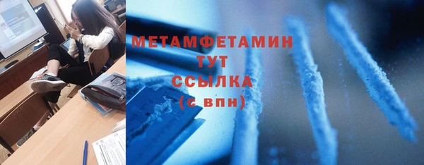 эйфоретик Богородицк