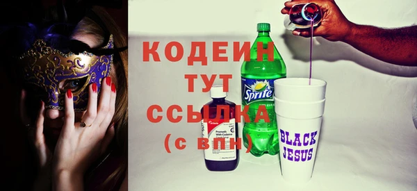 соль курить ск Богородск