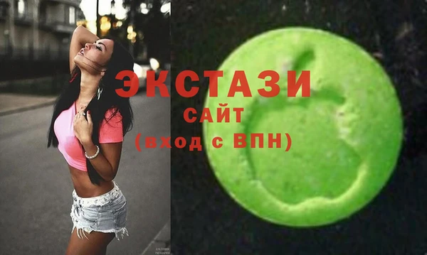 гашишное масло Богданович