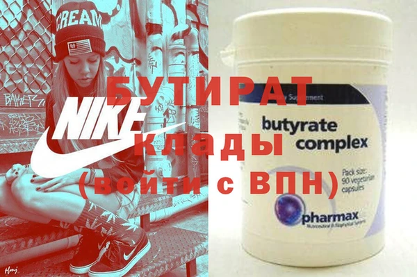 гашишное масло Богданович