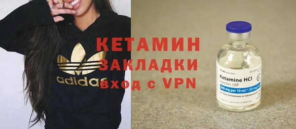 соль курить ск Богородск