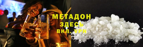 соль курить ск Богородск