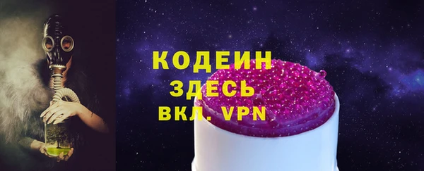 гашишное масло Богданович