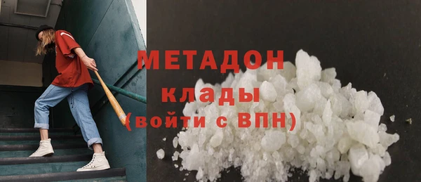 эйфоретик Богородицк