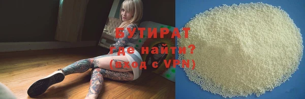 соль курить ск Богородск