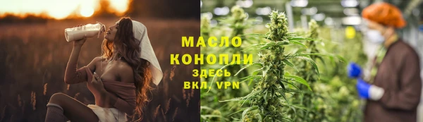 соль курить ск Богородск