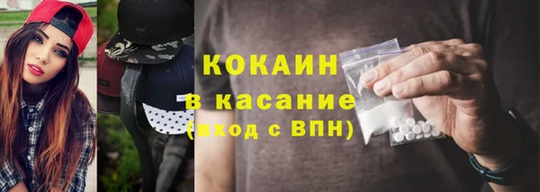 гашишное масло Богданович