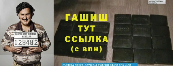 эйфоретик Богородицк