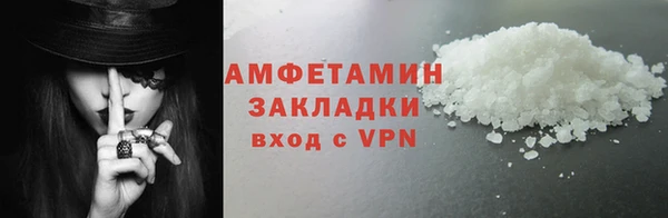 соль курить ск Богородск