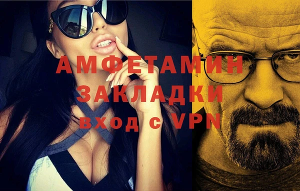синтетический гашиш Белоозёрский