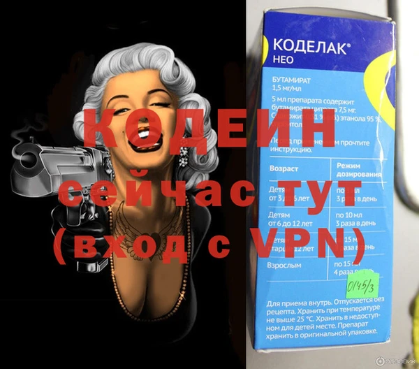 соль курить ск Богородск