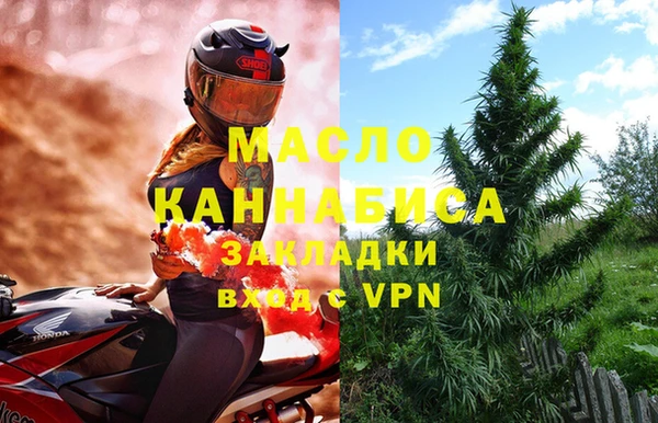 соль курить ск Богородск