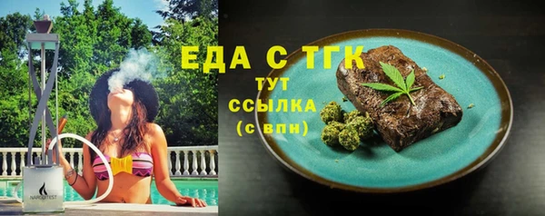 гашишное масло Богданович