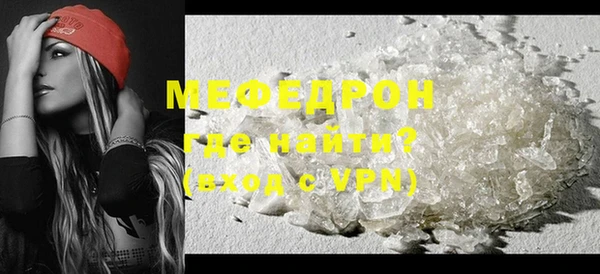 прущая мука Беломорск