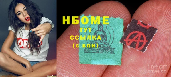 гашишное масло Богданович