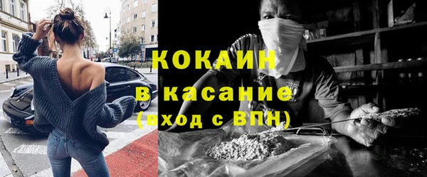 эйфоретик Богородицк