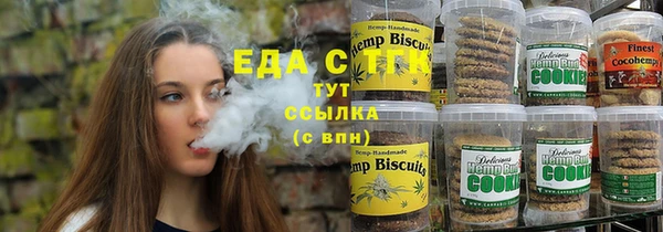 эйфоретик Богородицк