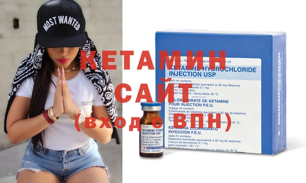 эйфоретик Богородицк