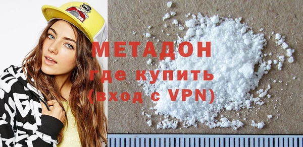 гашишное масло Богданович