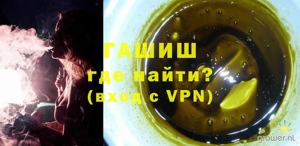 соль курить ск Богородск