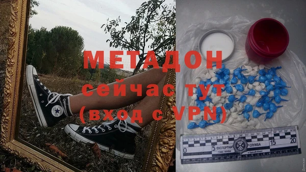 эйфоретик Богородицк