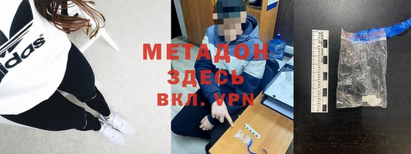 эйфоретик Богородицк