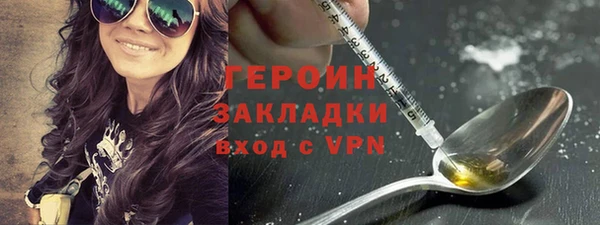 гашишное масло Богданович