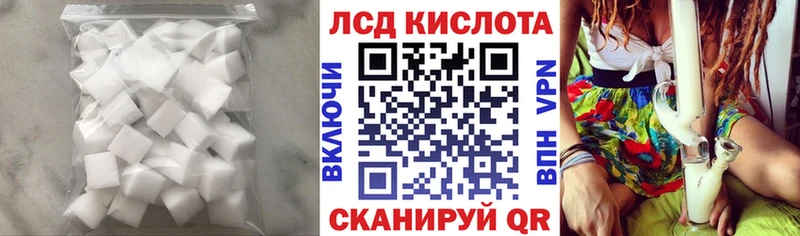 LSD-25 экстази ecstasy  Купить  Павлово 