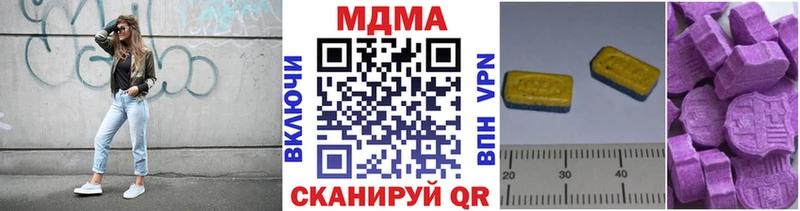 Купить  Павлово  МДМА молли 