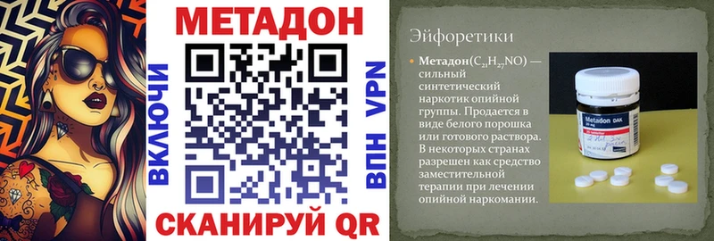 Купить  Павлово  Метадон мёд 