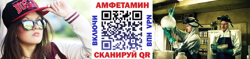 МЕТАМФЕТАМИН винт Павлово