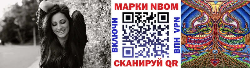 Купить где  Павлово  Марки 25I-NBOMe 1,8мг 