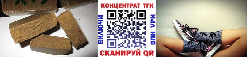 Дистиллят ТГК концентрат  Купить закладки  Павлово 